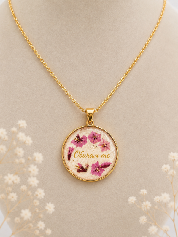 Медальон с цветя и надпис